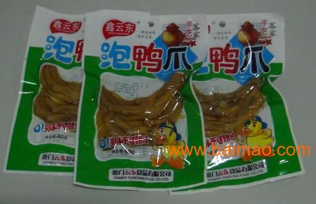 福建熱銷(xiāo)休閑食品 鑫云東真空包裝95g手撕五香牛肉豆脯