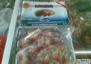 北極貝雙L號特價來襲！高品質(zhì)海味僅售148元，速來搶購